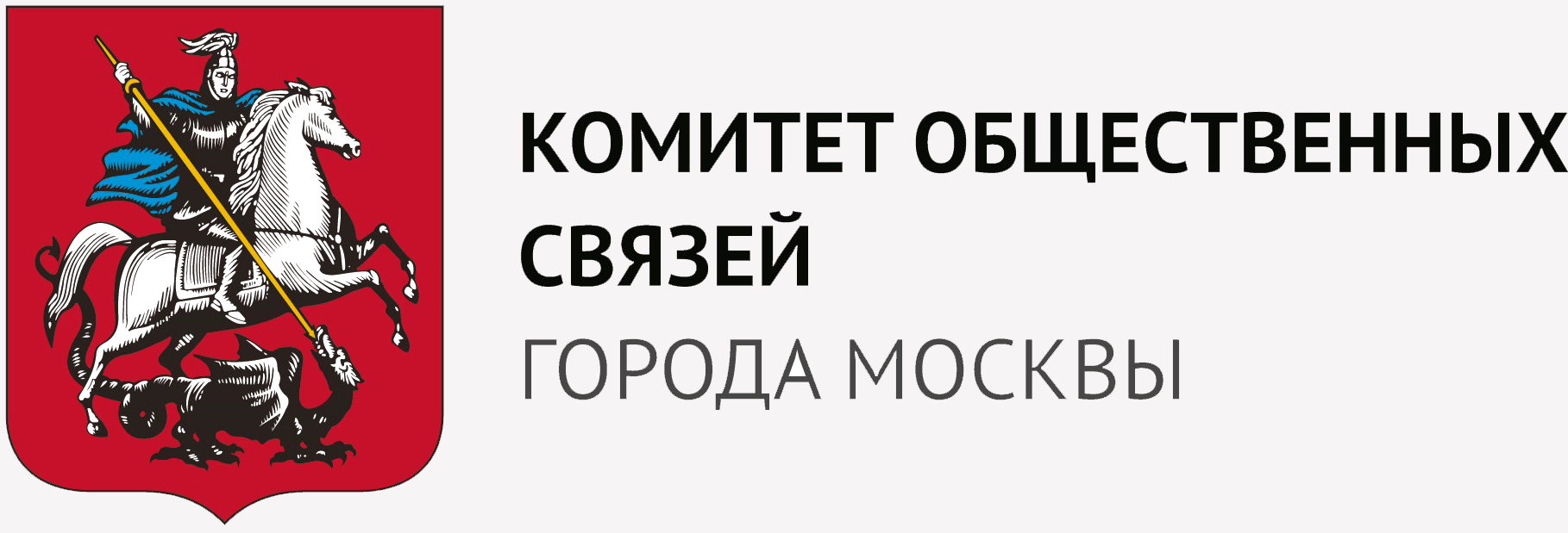 департамент культуры москвы